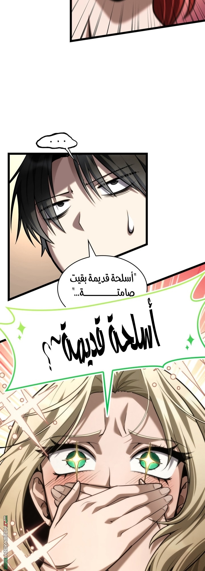 الصفحة 66
