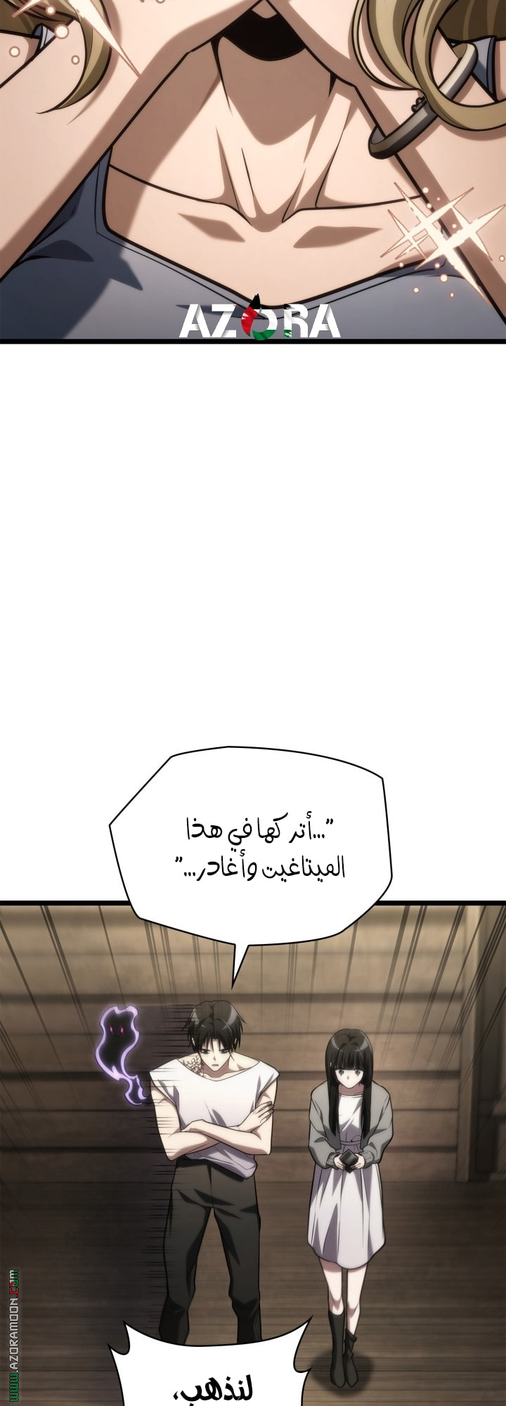 الصفحة 67