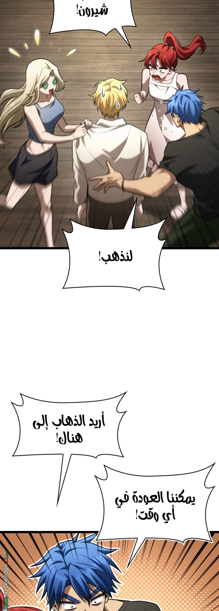 الصفحة 68
