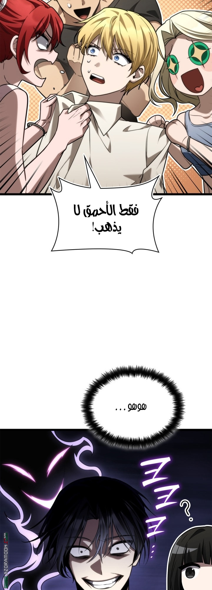 الصفحة 69