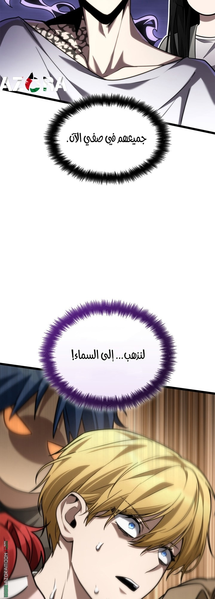 الصفحة 70