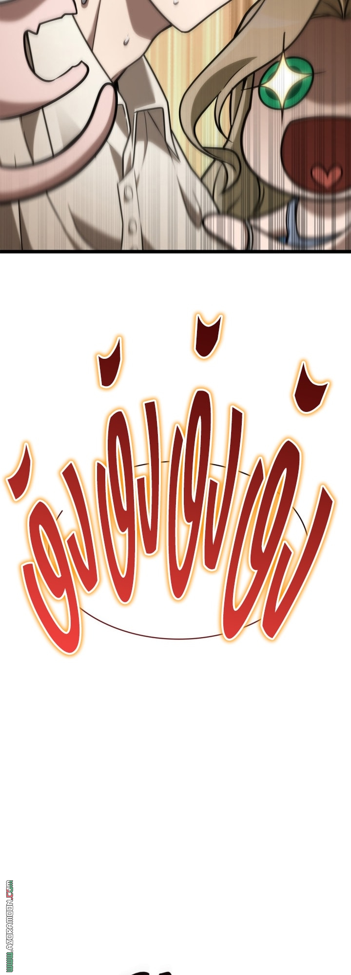 الصفحة 71