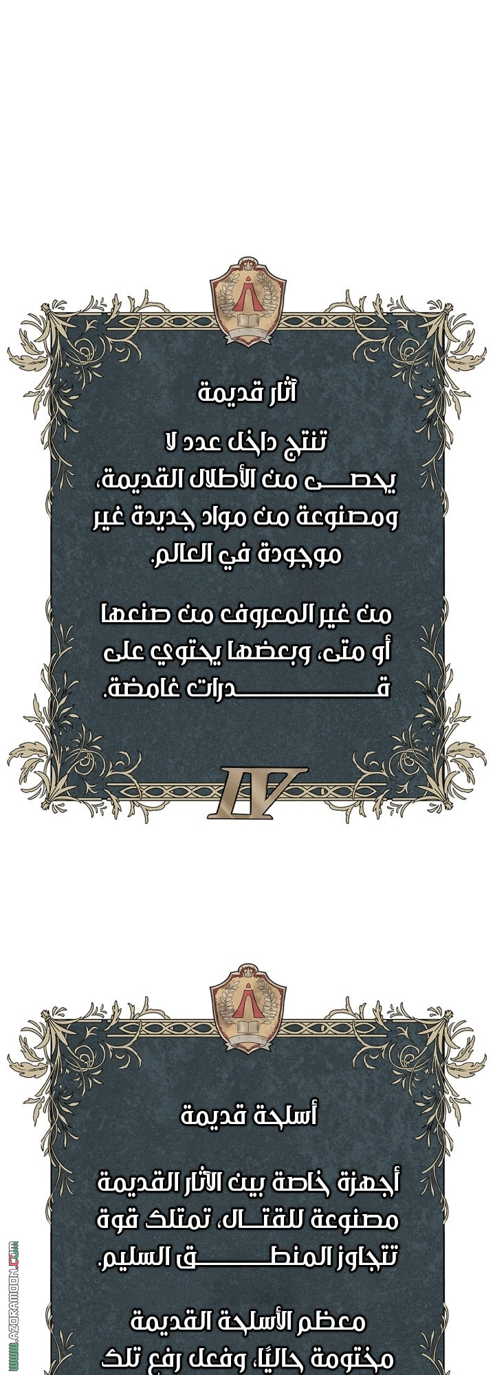 الصفحة 75