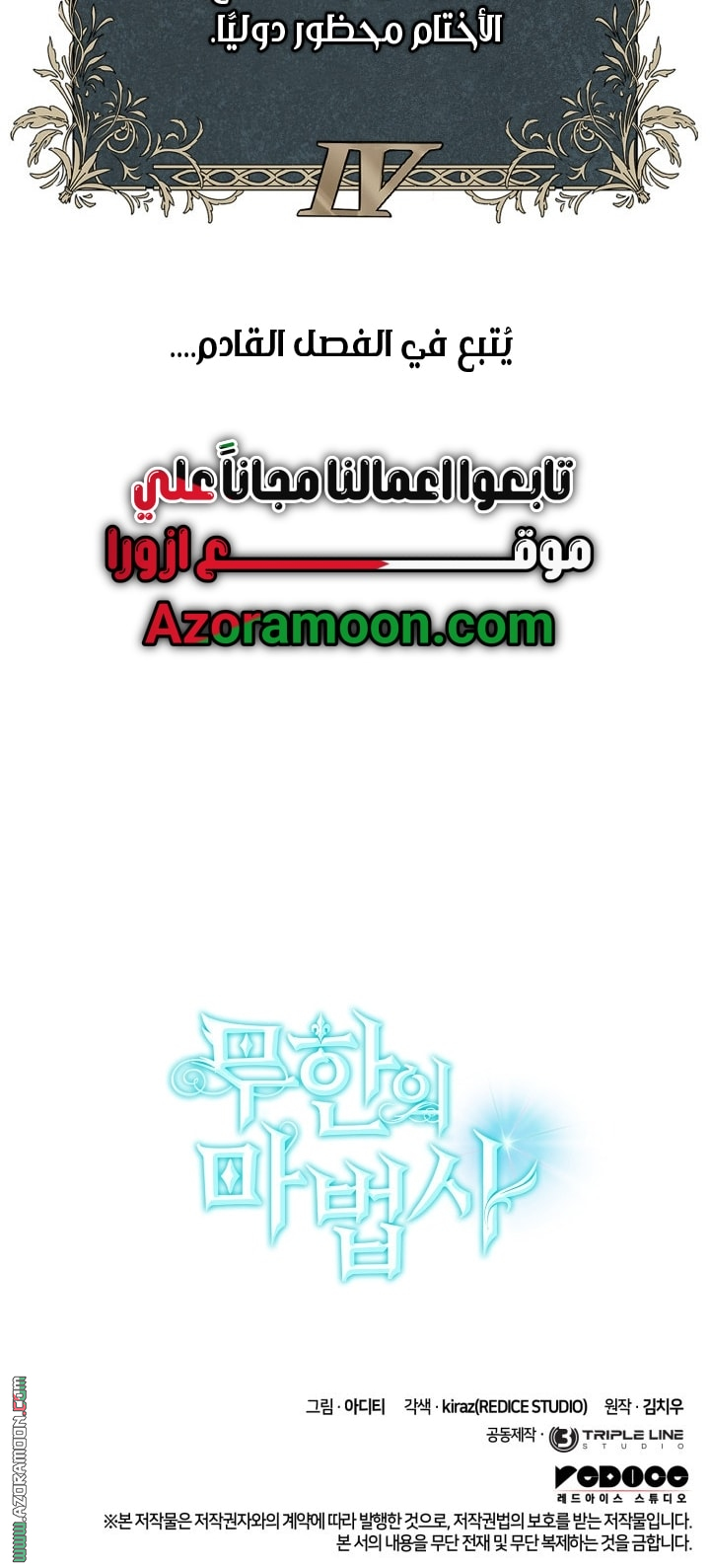 الصفحة 76