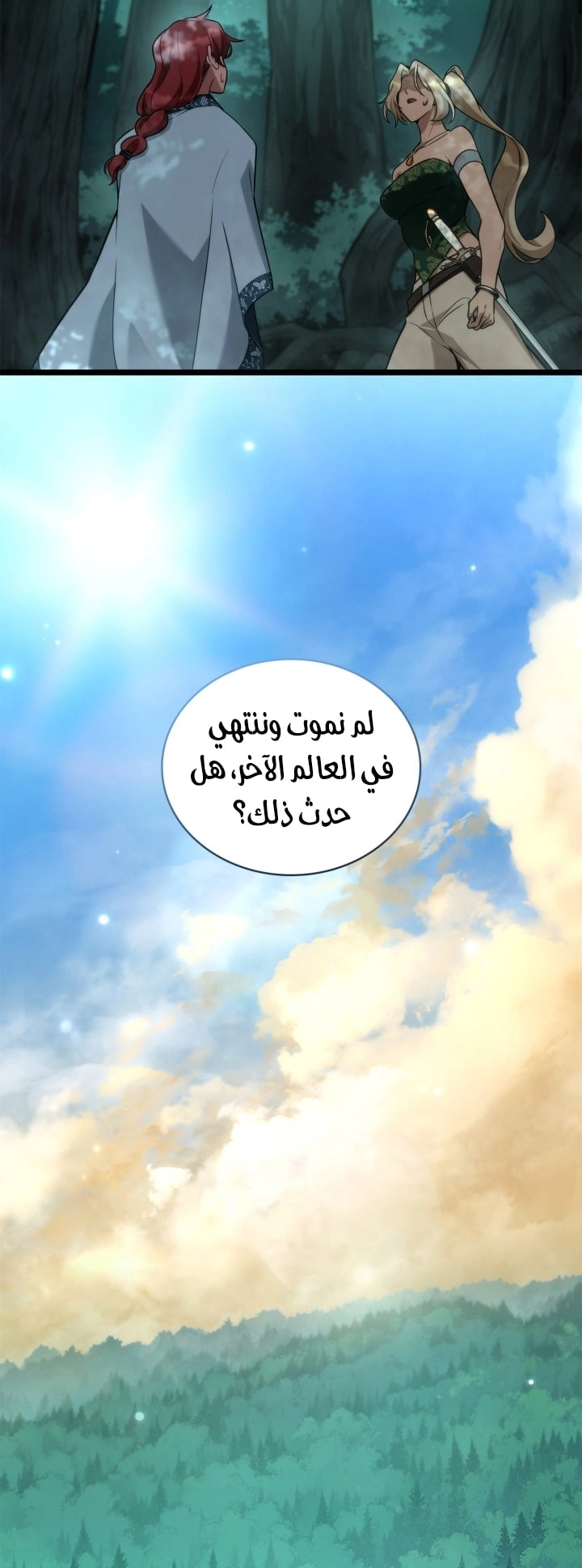 الصفحة 15