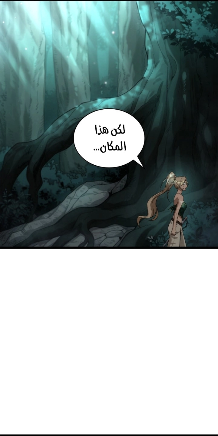 الصفحة 21