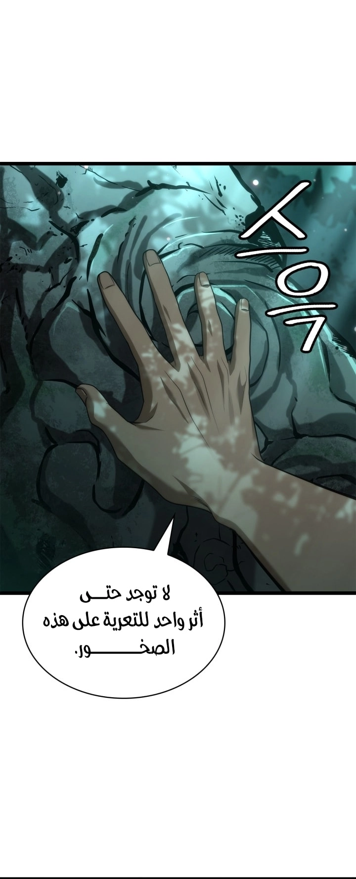 الصفحة 23