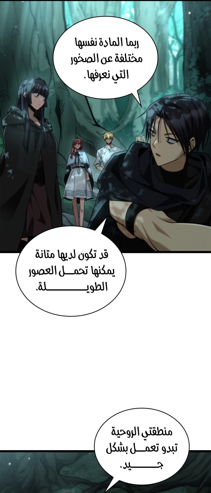 الصفحة 24