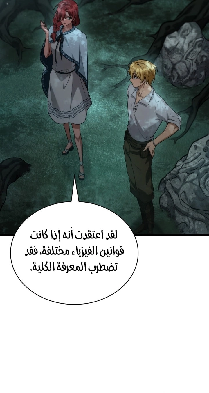 الصفحة 25