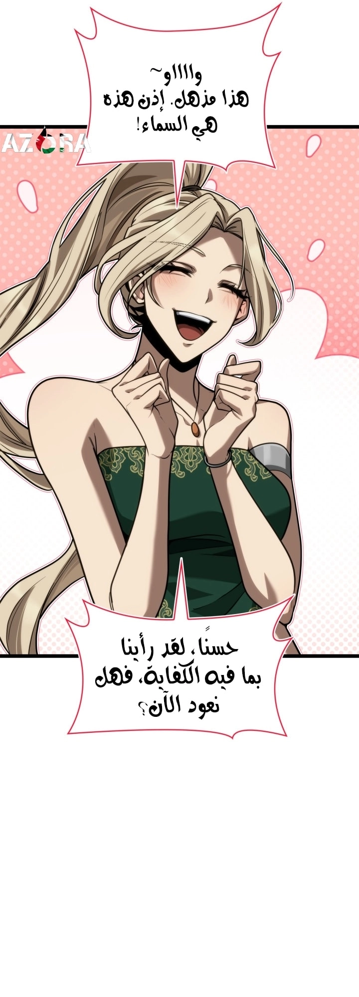 الصفحة 26