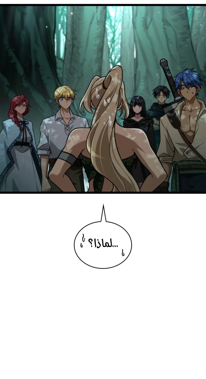 الصفحة 27