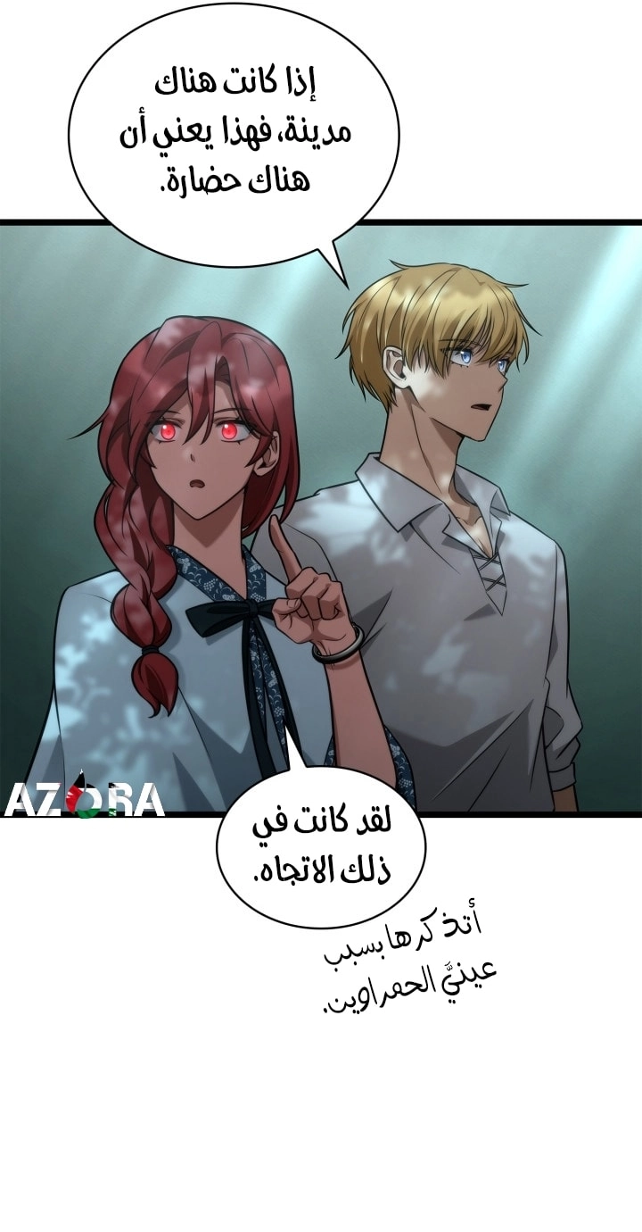 الصفحة 30