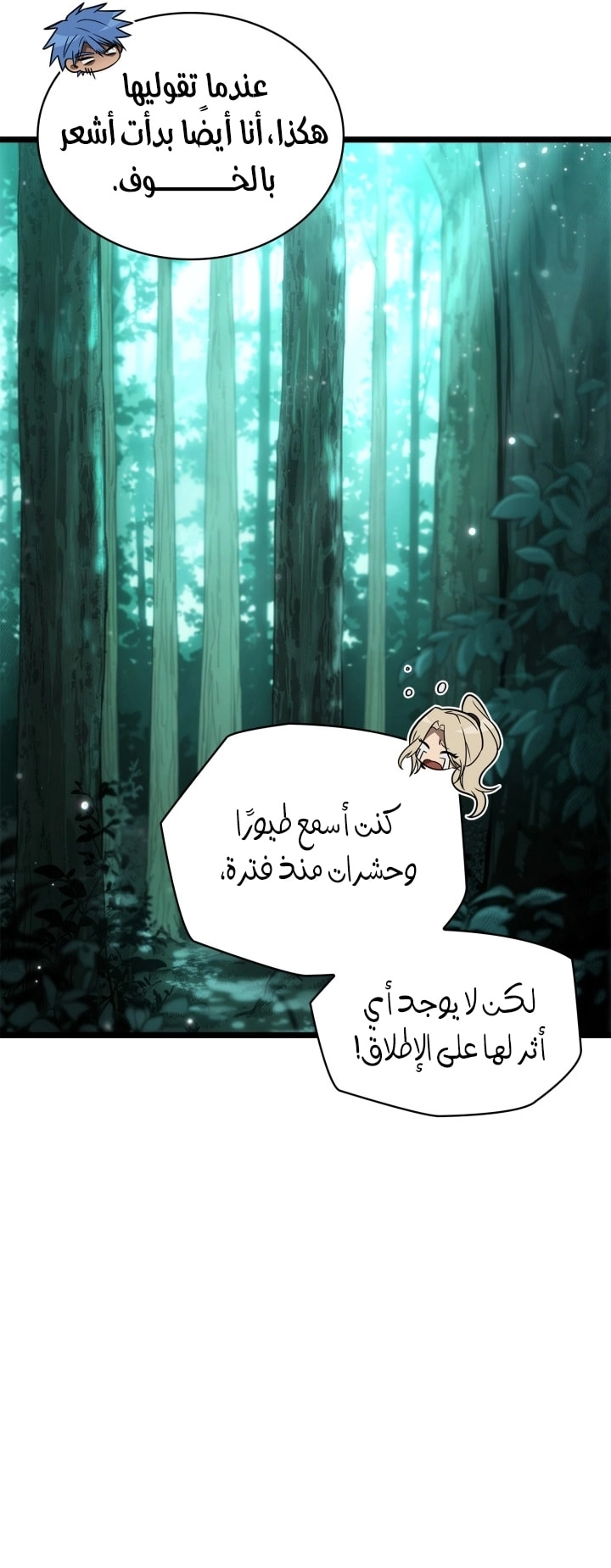 الصفحة 32