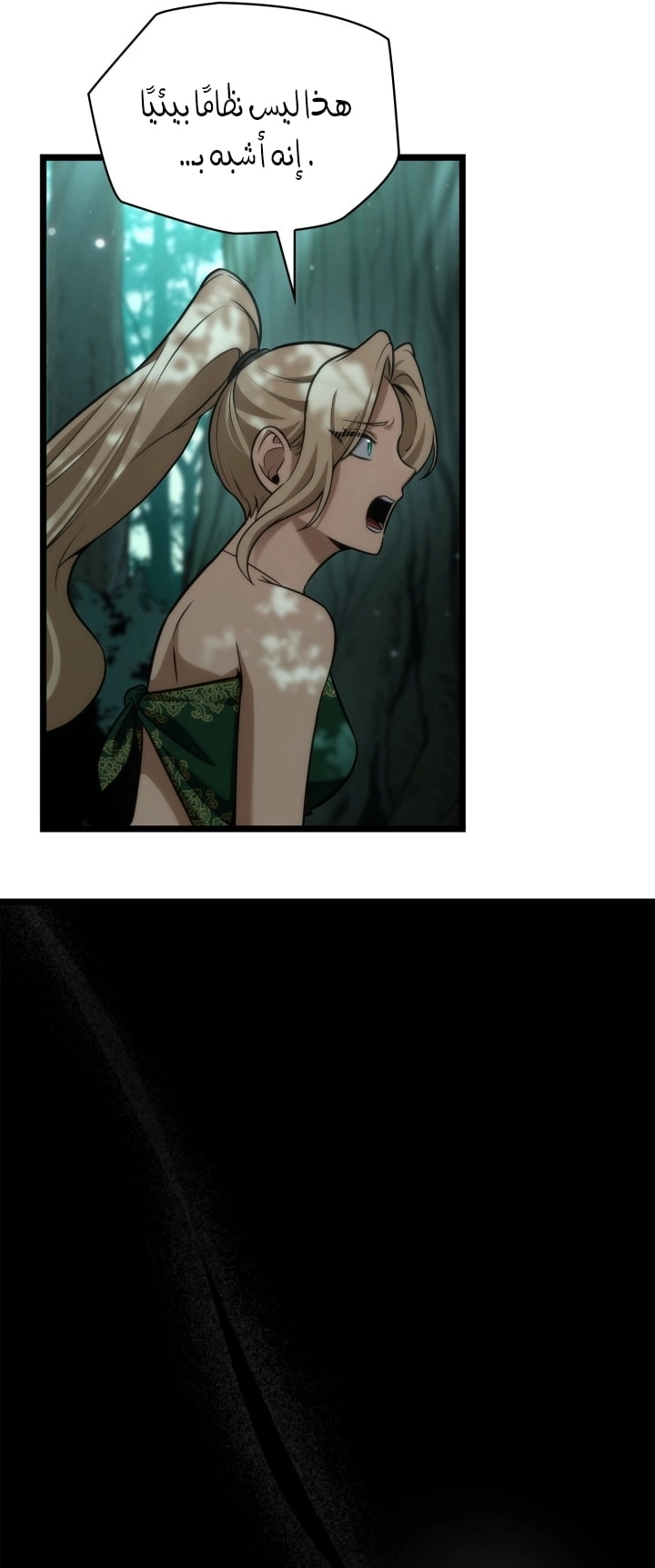 الصفحة 33