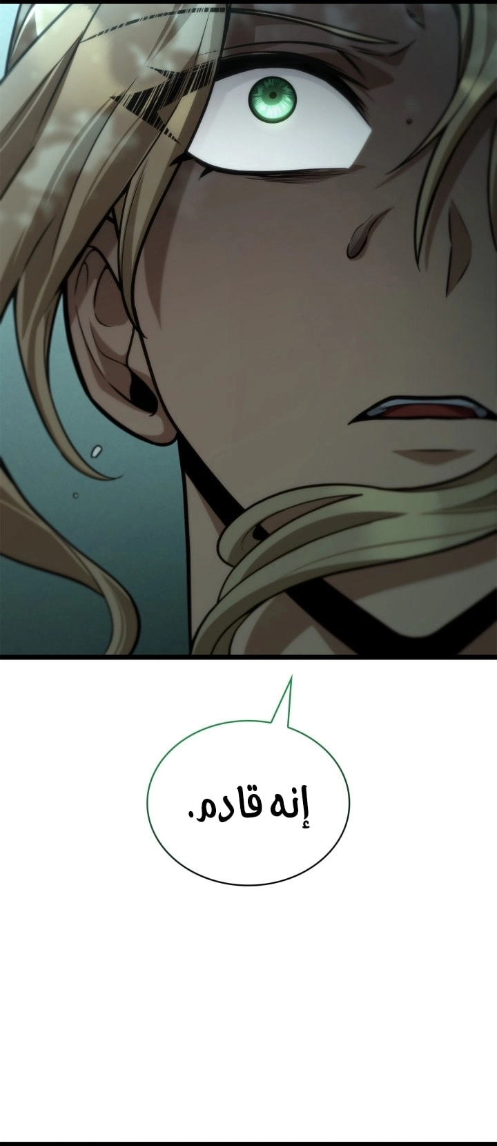 الصفحة 36