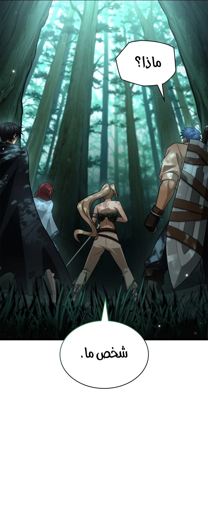 الصفحة 37