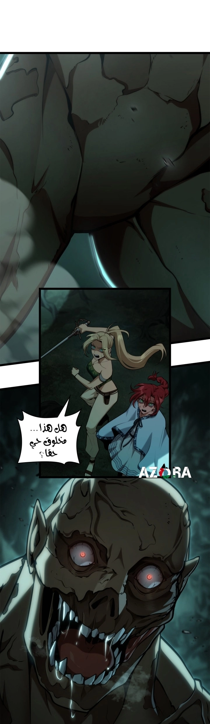 الصفحة 44