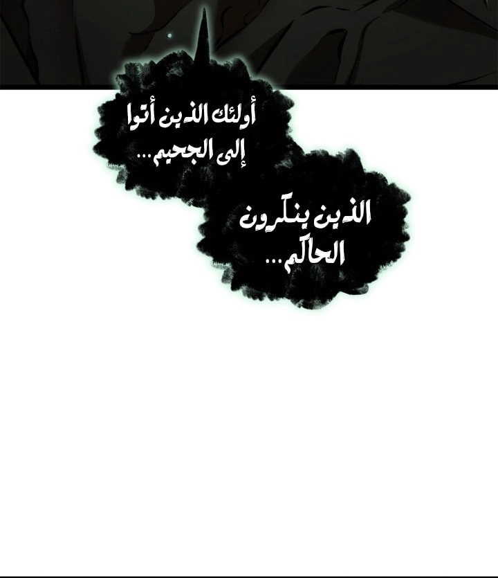الصفحة 45