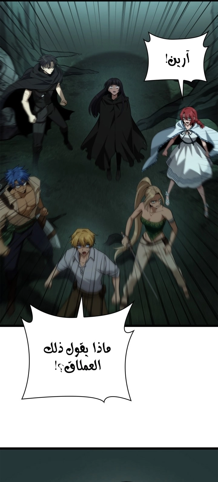 الصفحة 46