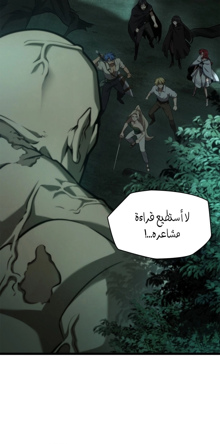 الصفحة 48
