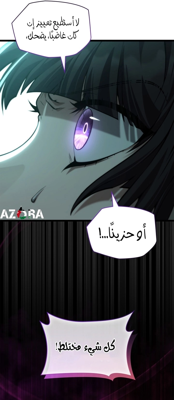 الصفحة 49