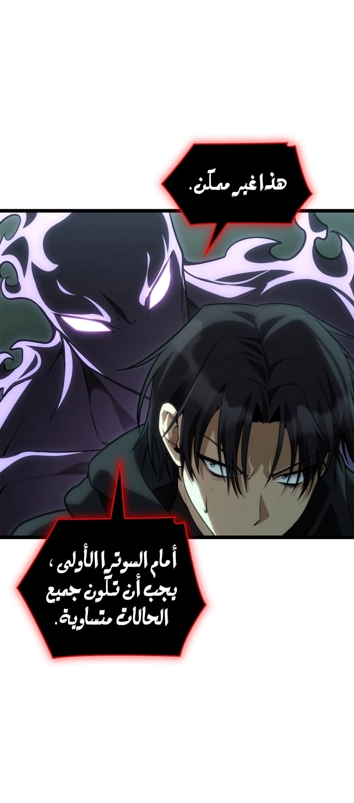 الصفحة 51