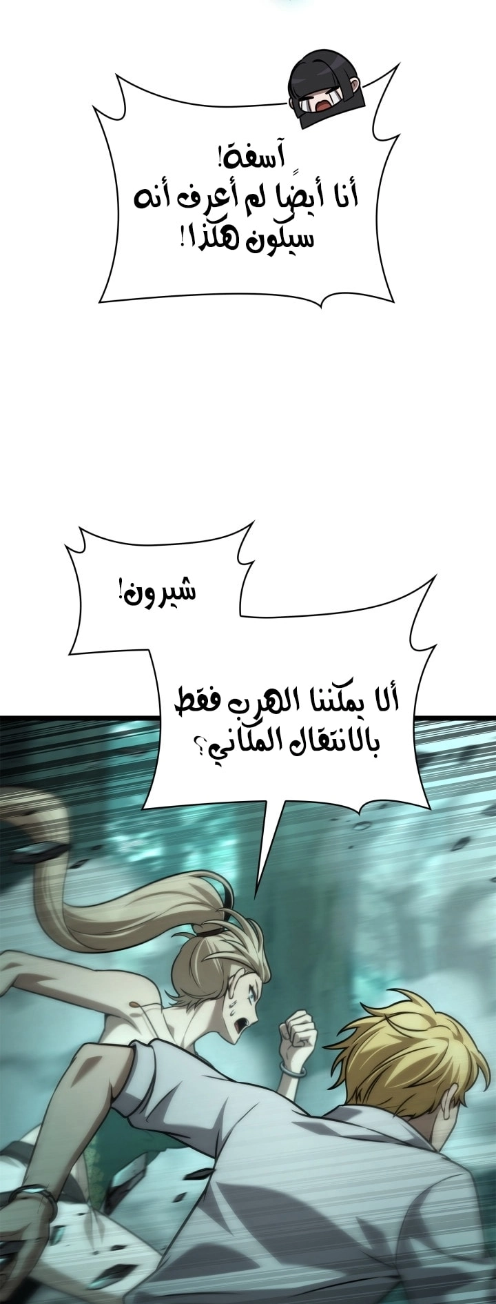 الصفحة 59
