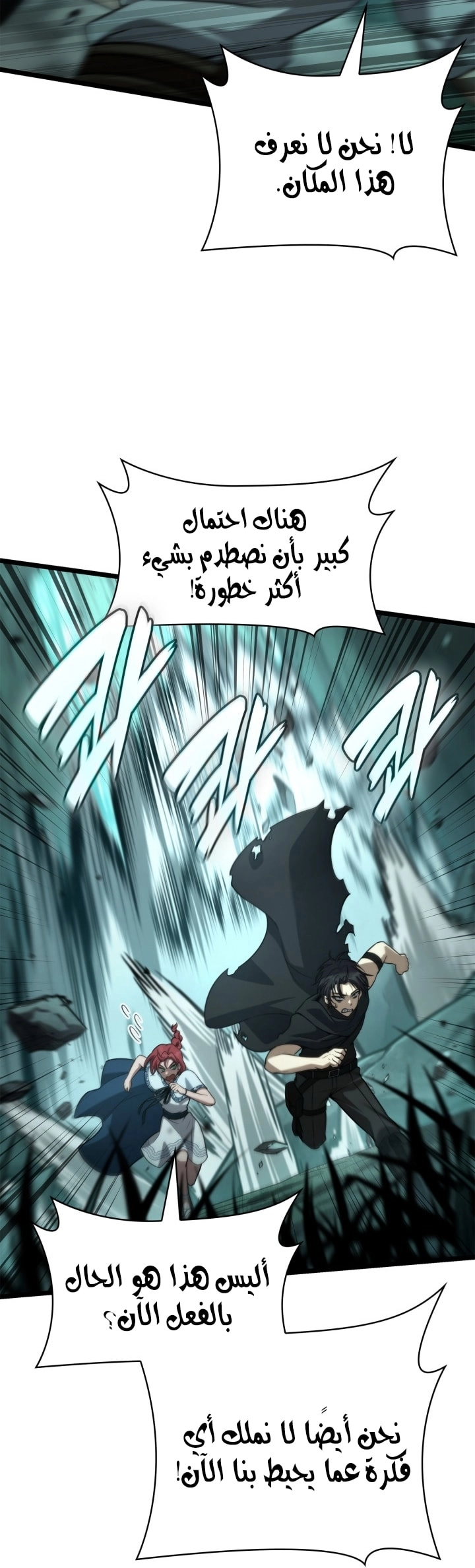 الصفحة 60
