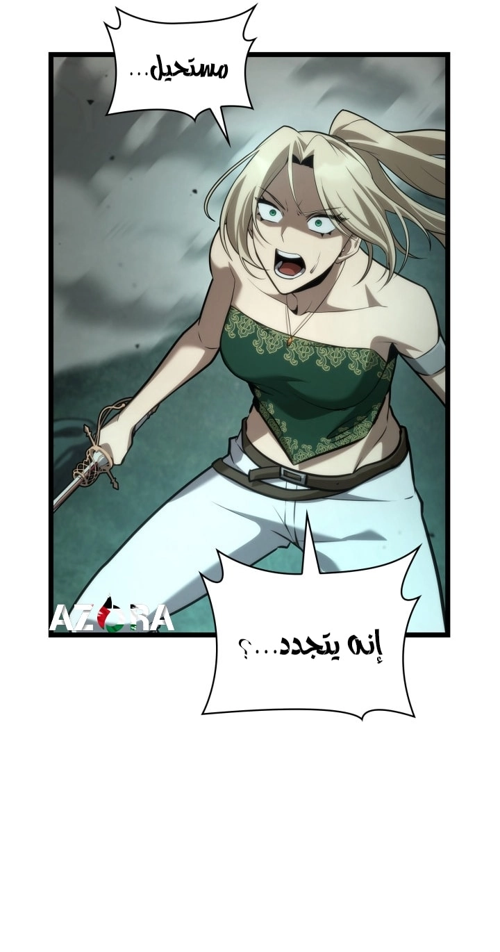 الصفحة 79