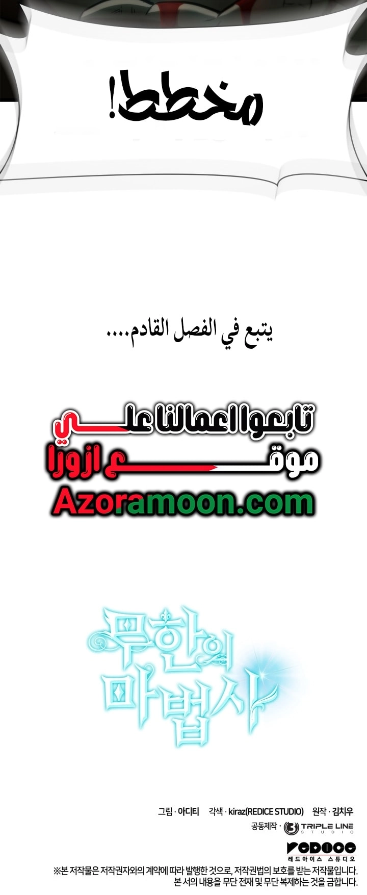 الصفحة 82