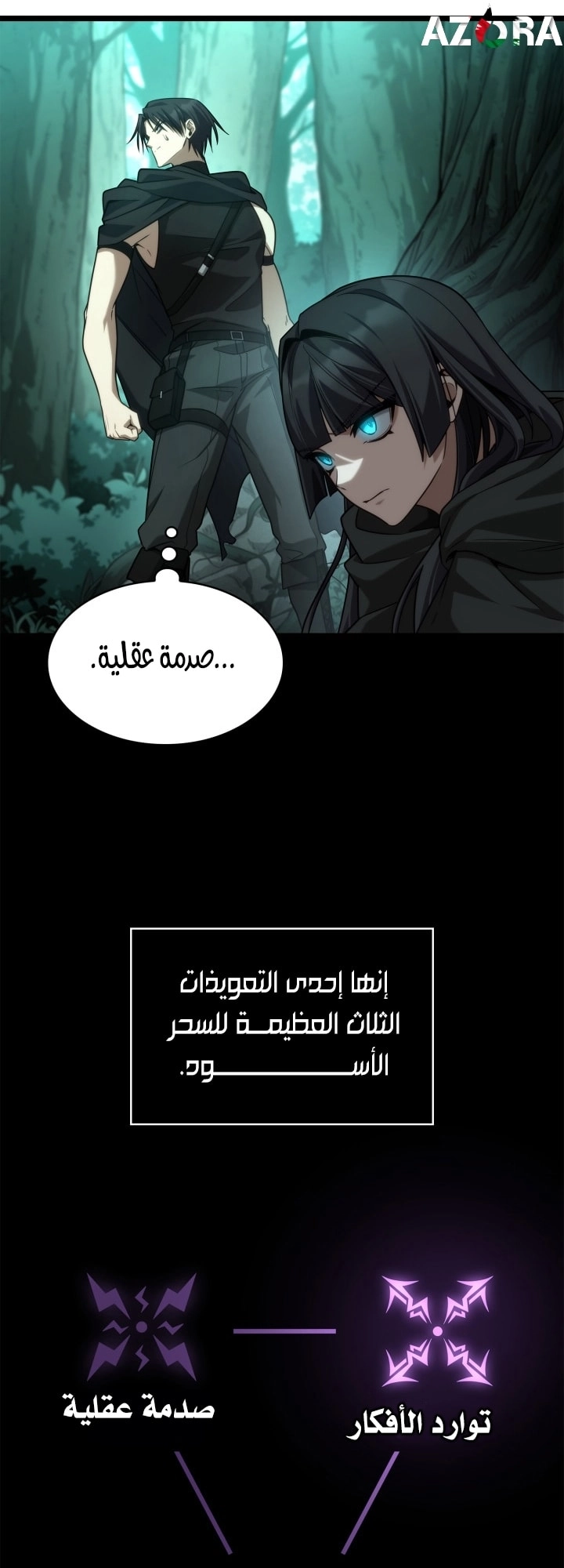 الصفحة 19