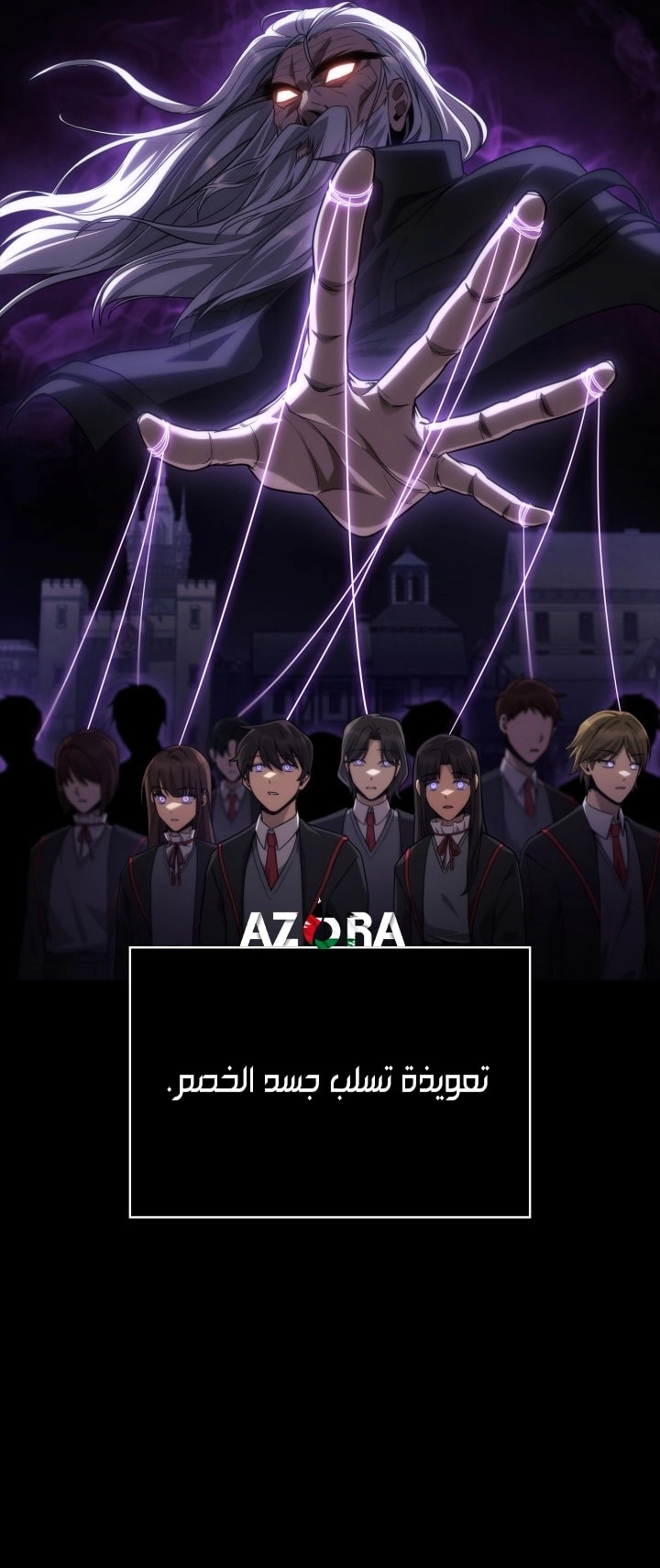 الصفحة 21