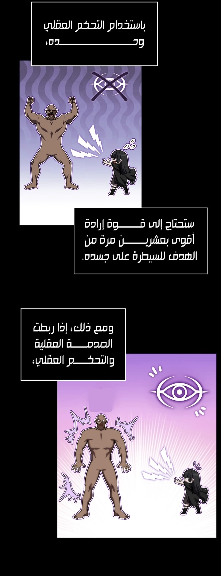 الصفحة 22
