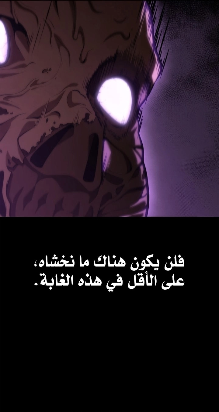 الصفحة 24