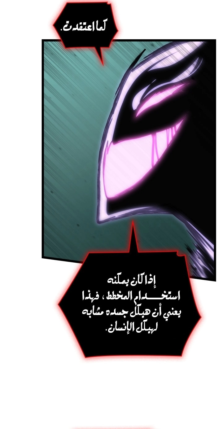 الصفحة 31