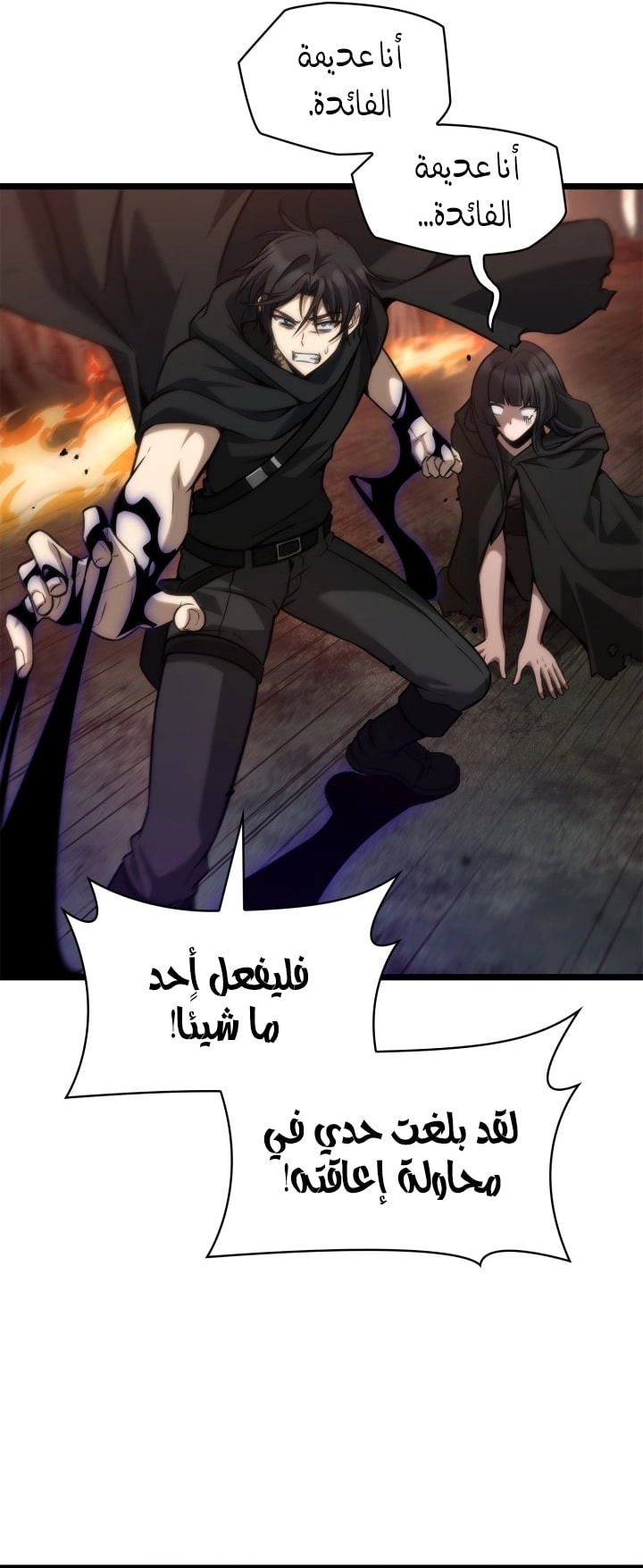 الصفحة 51