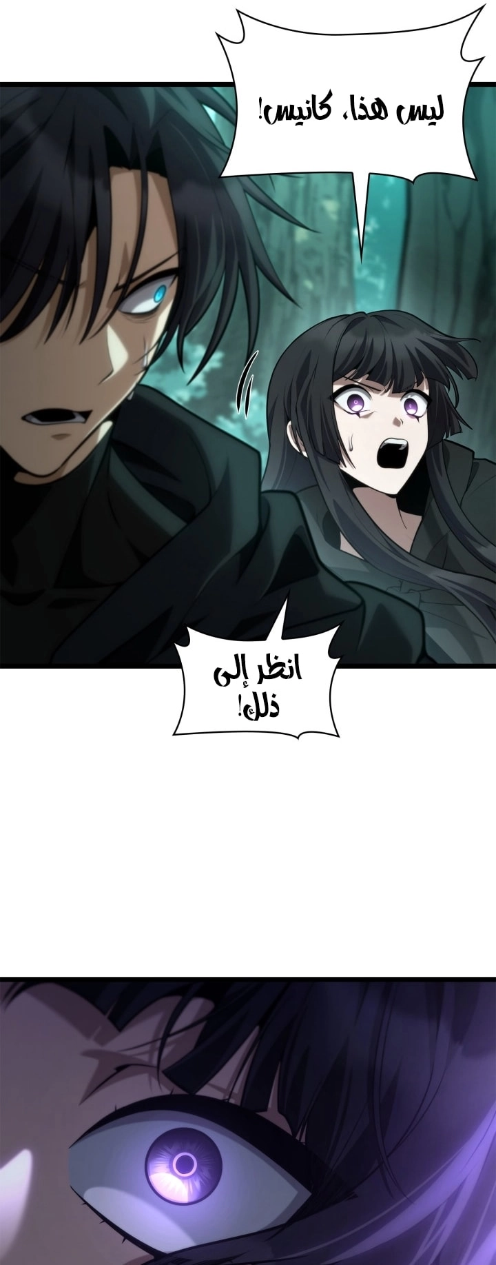 الصفحة 55