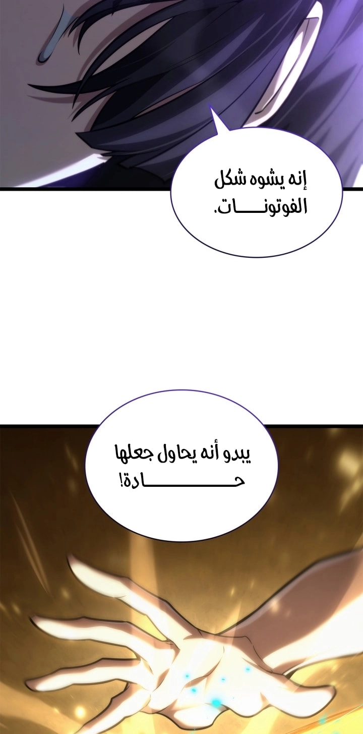 الصفحة 56