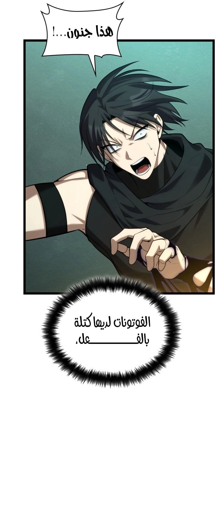 الصفحة 58