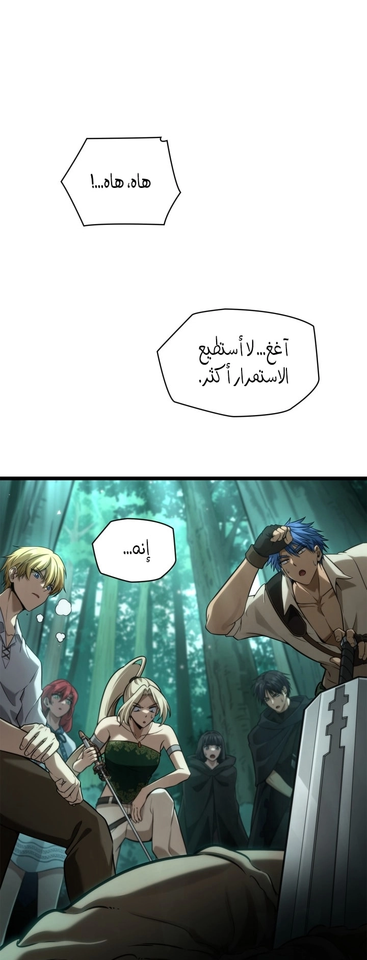 الصفحة 68