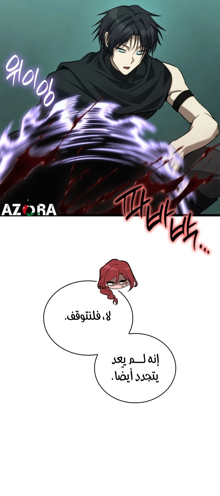 الصفحة 70