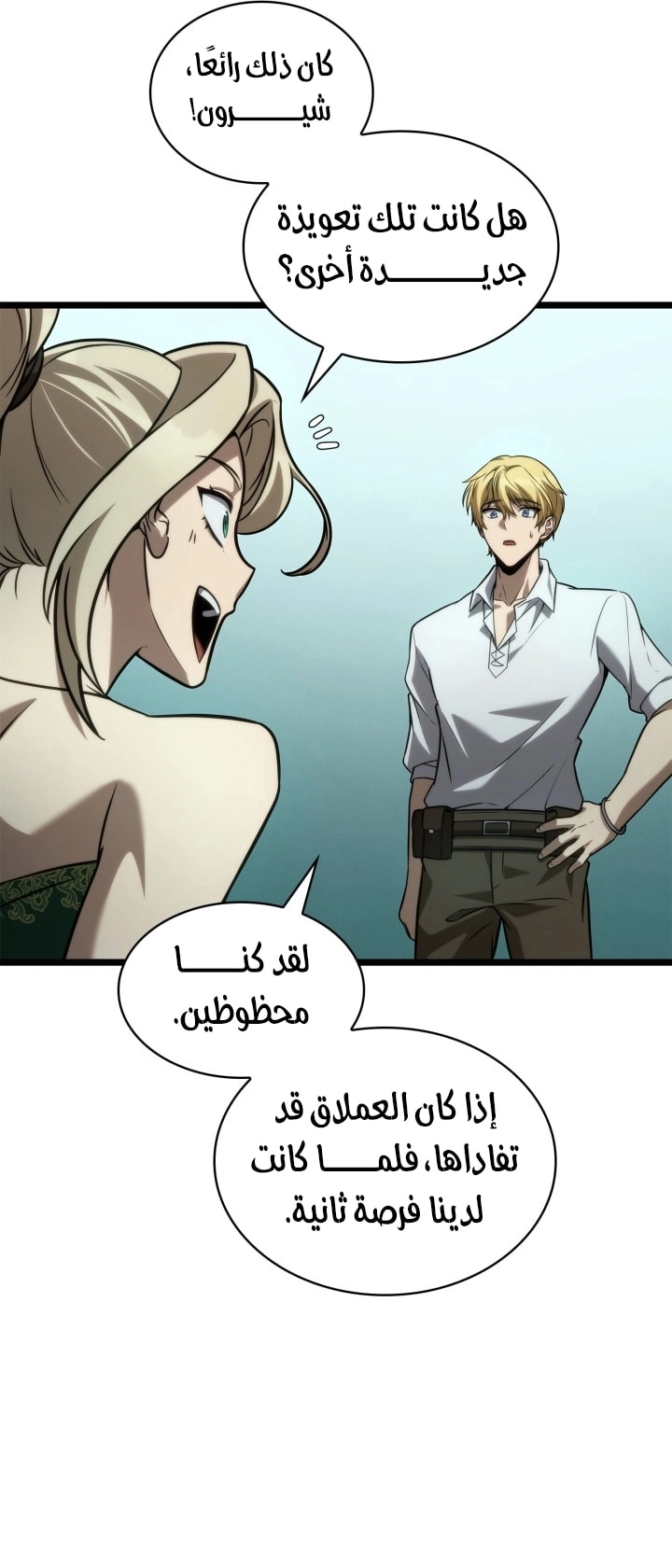 الصفحة 71
