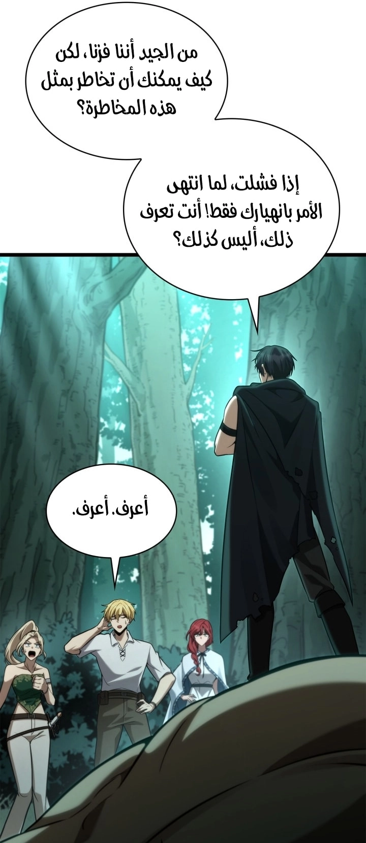 الصفحة 72