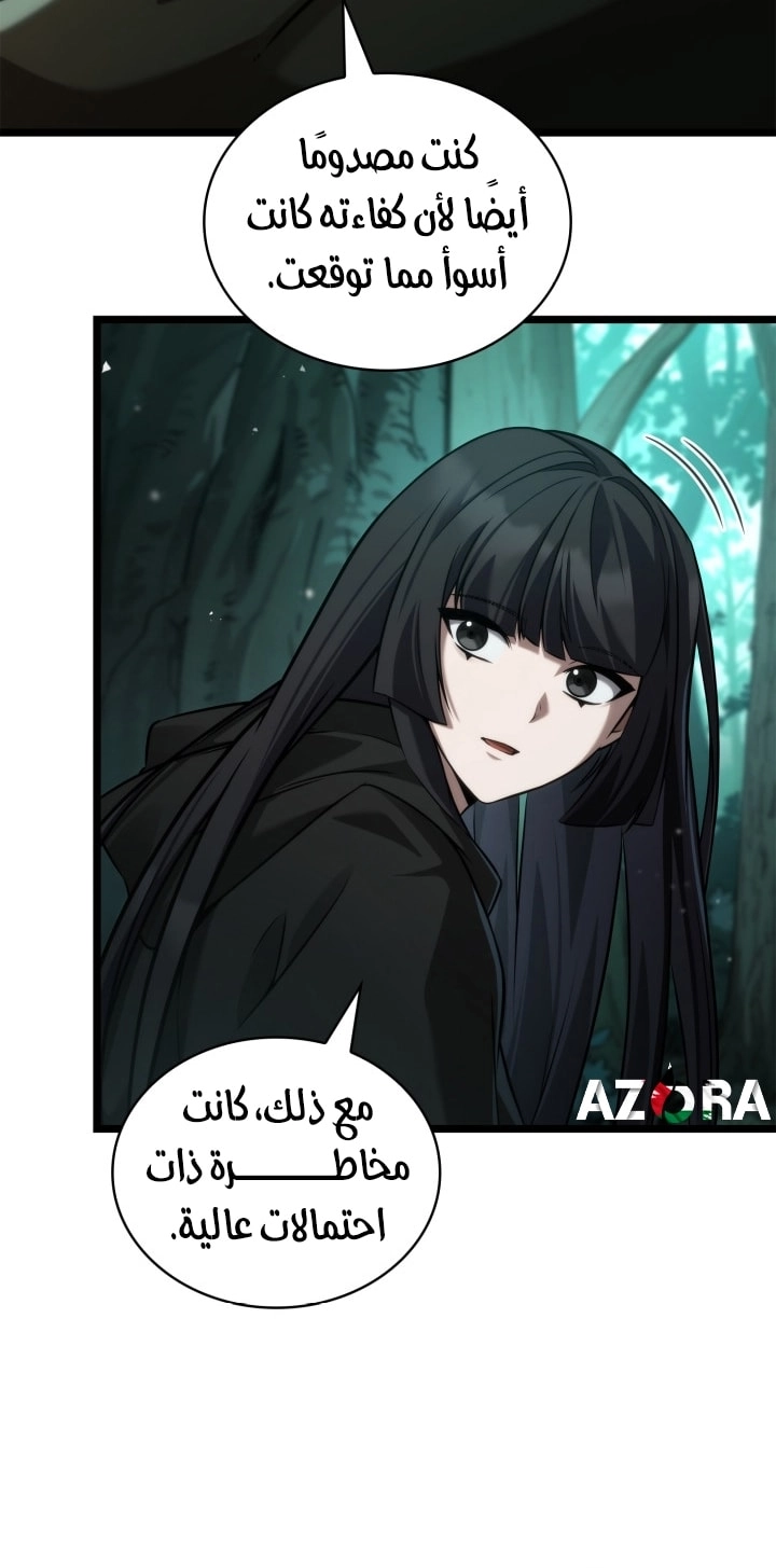 الصفحة 73