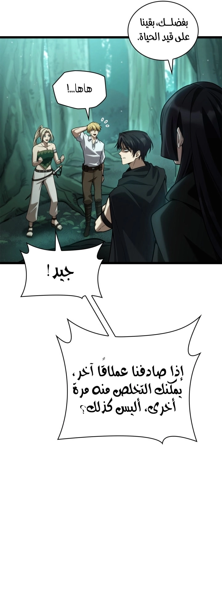 الصفحة 74
