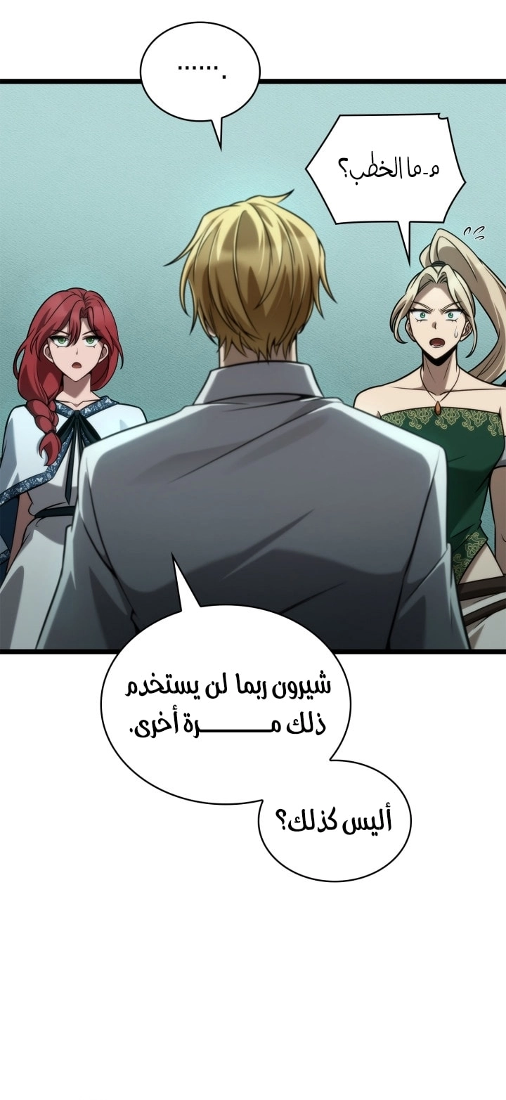 الصفحة 75