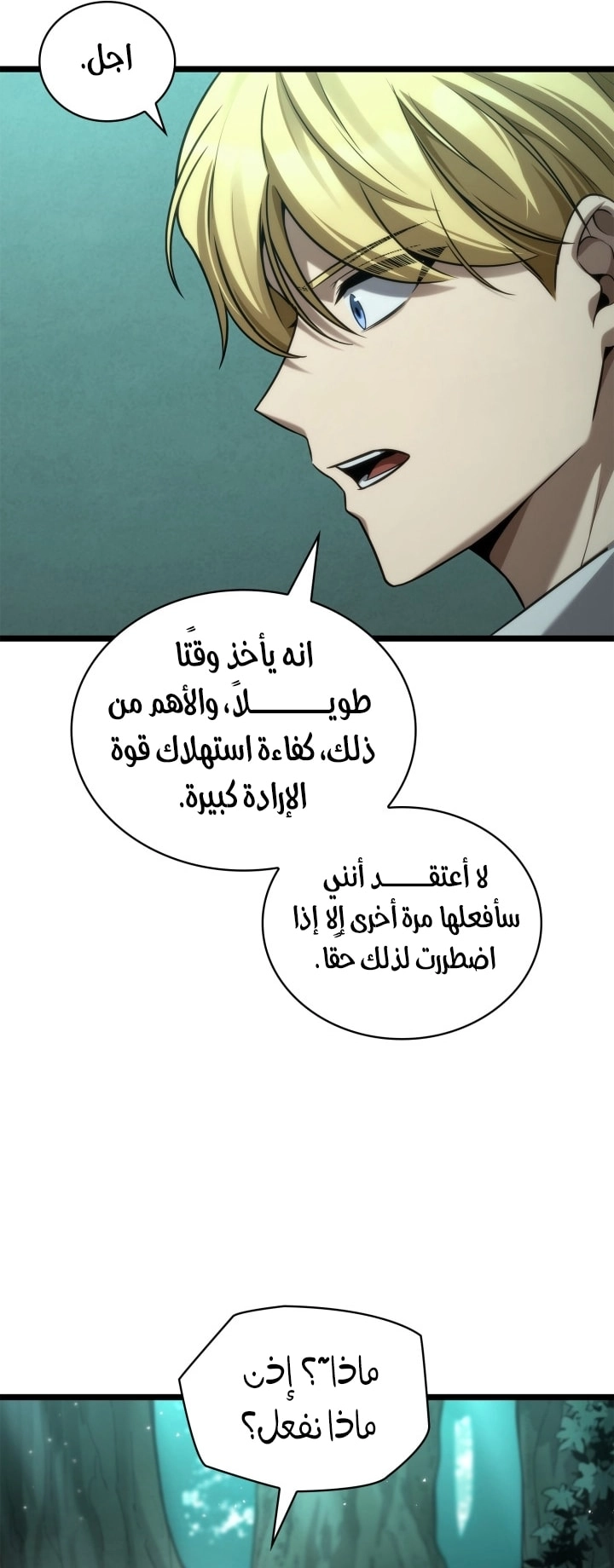 الصفحة 76