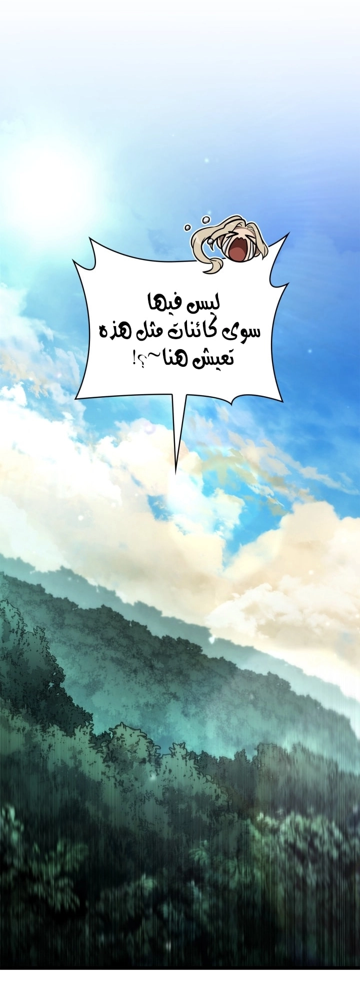 الصفحة 80