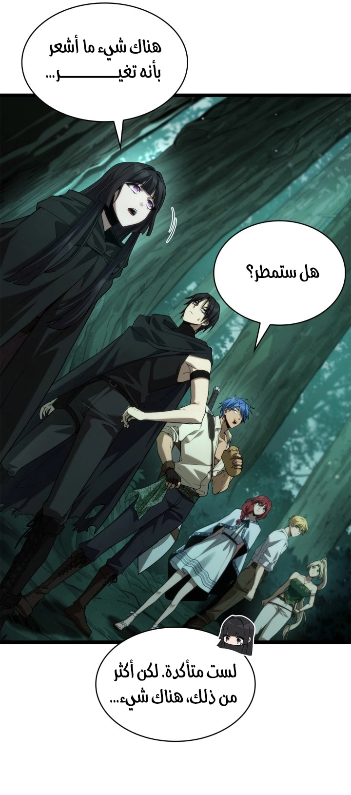 الصفحة 15