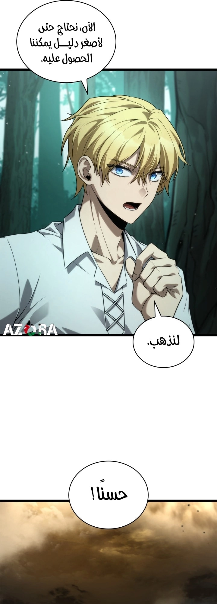الصفحة 20